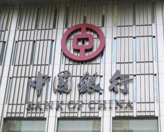 中国银行3年反向追薪9158人次，追索扣回1.02亿绩效薪酬