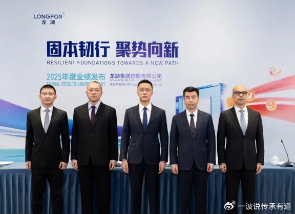 吴亚军本分!向员工信托慷慨捐赠股份7.75亿,一盏价值共生灯塔