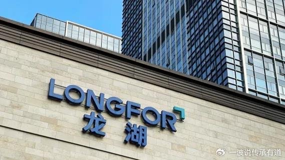 吴亚军本分!向员工信托慷慨捐赠股份7.75亿,一盏价值共生灯塔