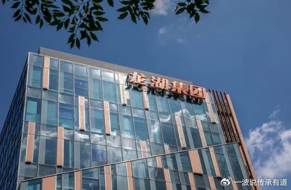 吴亚军本分!向员工信托慷慨捐赠股份7.75亿,一盏价值共生灯塔