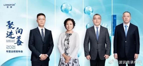 吴亚军本分!向员工信托慷慨捐赠股份7.75亿,一盏价值共生灯塔