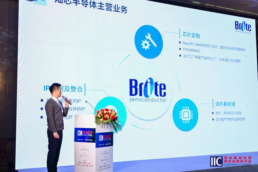 芯片看不见的竞争力:模拟IP的价值重塑