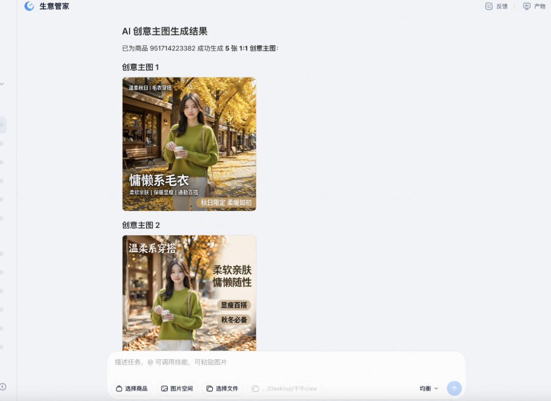 淘宝“龙虾”上线，AI Agent正式接管电商