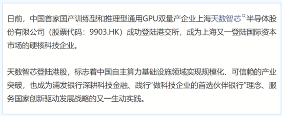 营收、利润双增，不良率六年连降，浦发银行“练内功”交出怎样答卷？