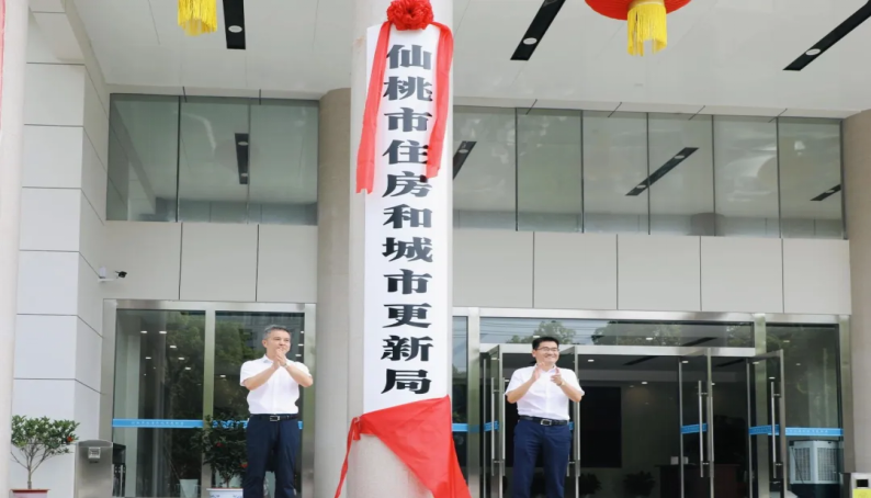 从“住房和城乡建设局”到“住房和城市更新局”，改名有何深意？