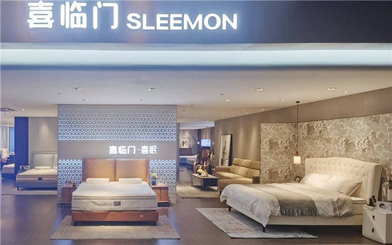 业绩波动忙转型，喜临门却遭“家贼”转走1亿？