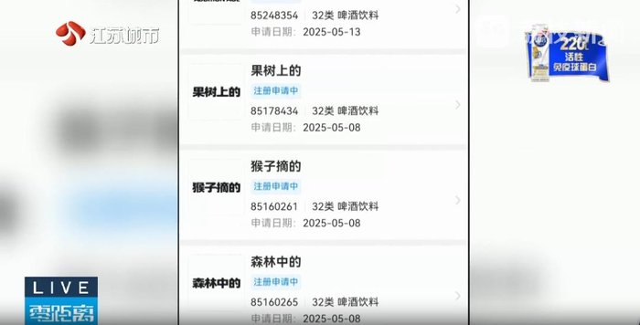 手打挂面“手打”是商标？  今麦郎:立即停产