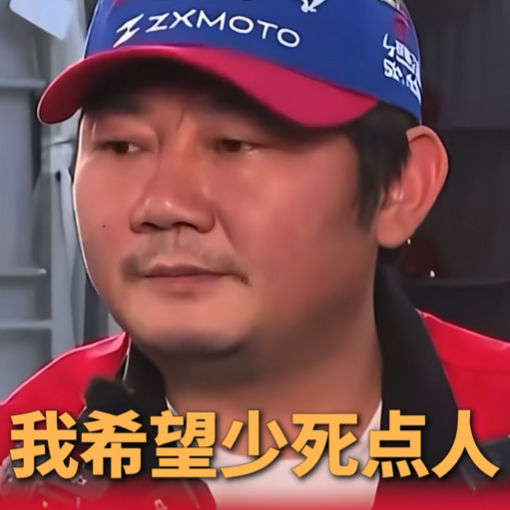 公安部发声力挺张雪