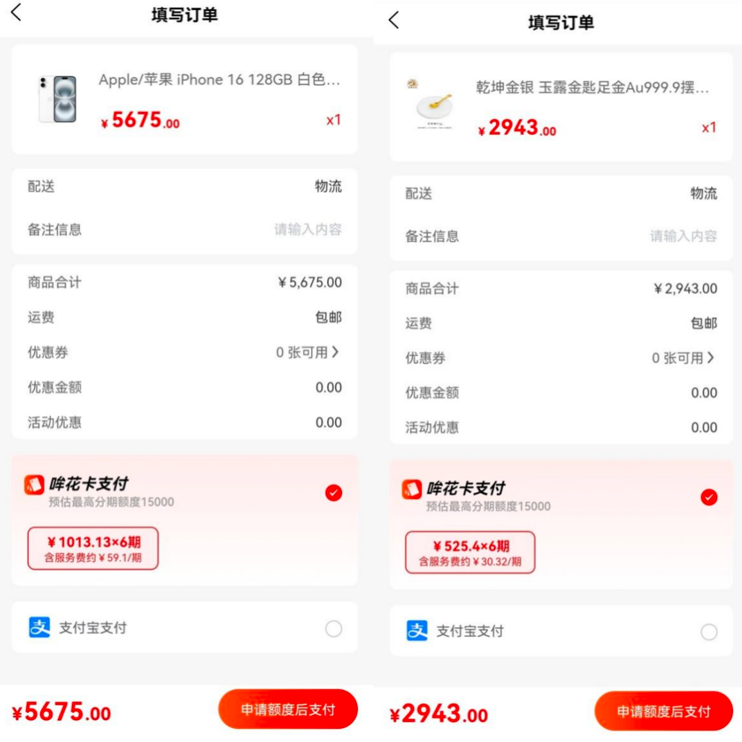 地下贷超群魔乱舞，“套娃游戏”反复收割