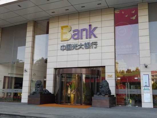 年报“乌龙”，业绩“双降”！7万亿光大银行怎么了？