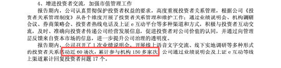 腾景科技一年涨10倍，董事长余洪瑞身价逼近80亿元，光学老兵等来了AI重估时刻 | 长三角资本局