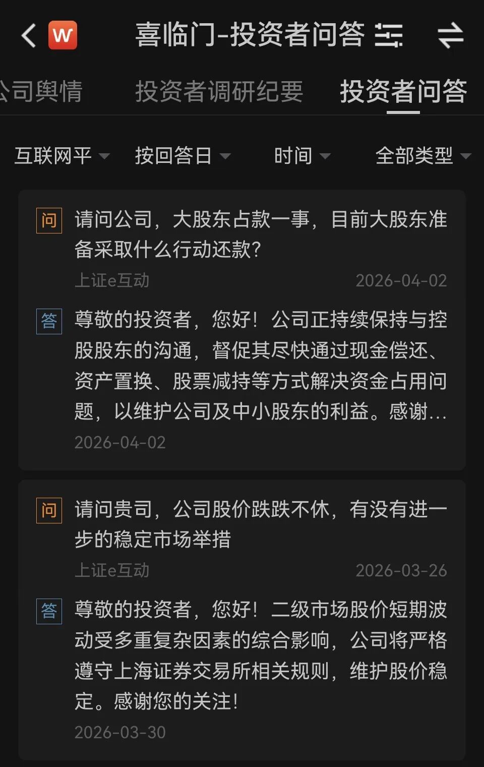 “床垫”下的1亿元,飞了?