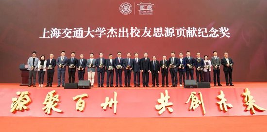 上海交通大学校友代表陈光明：校训精神已深入骨髓