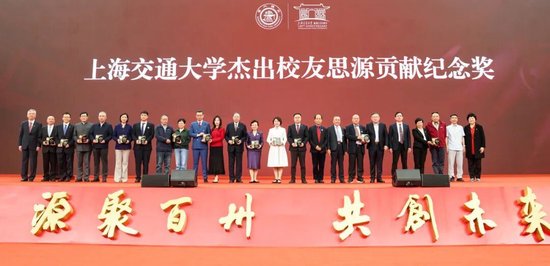 上海交通大学校友代表陈光明：校训精神已深入骨髓