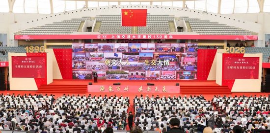 上海交通大学校友代表陈光明：校训精神已深入骨髓