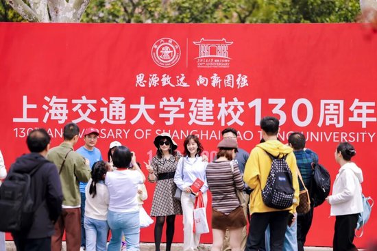 上海交通大学校友代表陈光明：校训精神已深入骨髓