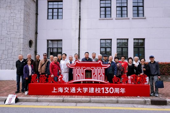 上海交通大学校友代表陈光明：校训精神已深入骨髓