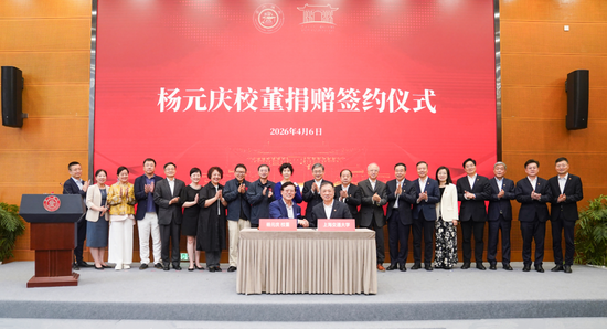 2亿+3亿!杨元庆学长携联想集团,向百卅交大!