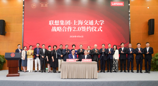 2亿+3亿!杨元庆学长携联想集团,向百卅交大!