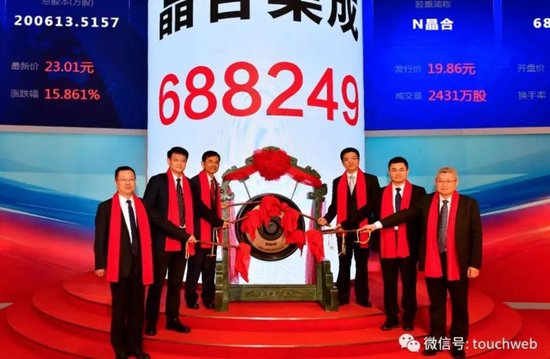 晶合集成冲刺港股:年营收104亿,净利同比降3% 华勤技术去年斥资24亿买老股