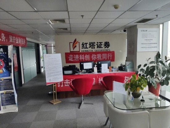 红塔证券55岁女将上任合规总监,一个月前核心层“洗牌”!