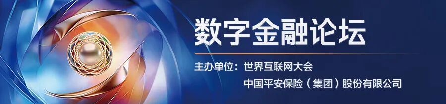 聚焦数字金融新动能：这场论坛将在香港举行