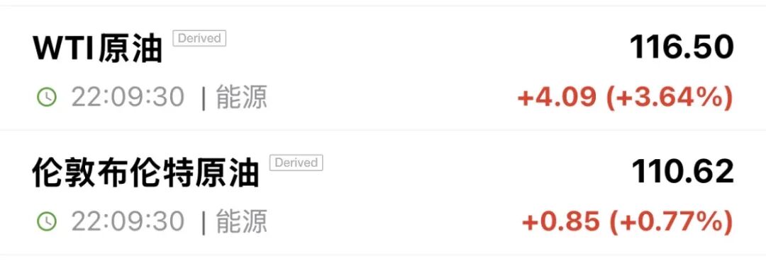 深夜，全线跳水！伊朗：关闭与美国所有沟通渠道！特朗普威胁“整个文明将消亡”