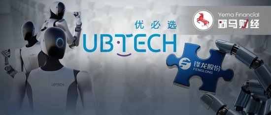 亏7.9亿却砸1.24亿年薪招人，宇树对手赌的是什么？