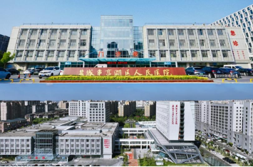 “AI 守夜人” 让锅炉运行更安全!新智聚安助力盐城亭湖区人民医院筑起安全智能新屏障