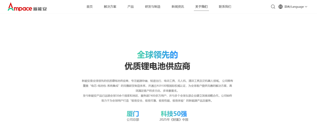 “宁王”牵手张雪？公司回应：在接洽