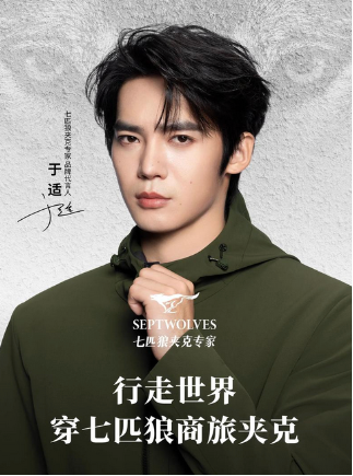 七匹狼一年靠投资赚出3.33亿元净利,男装主业为何只剩961万元扣非利润? | 长三角资本局