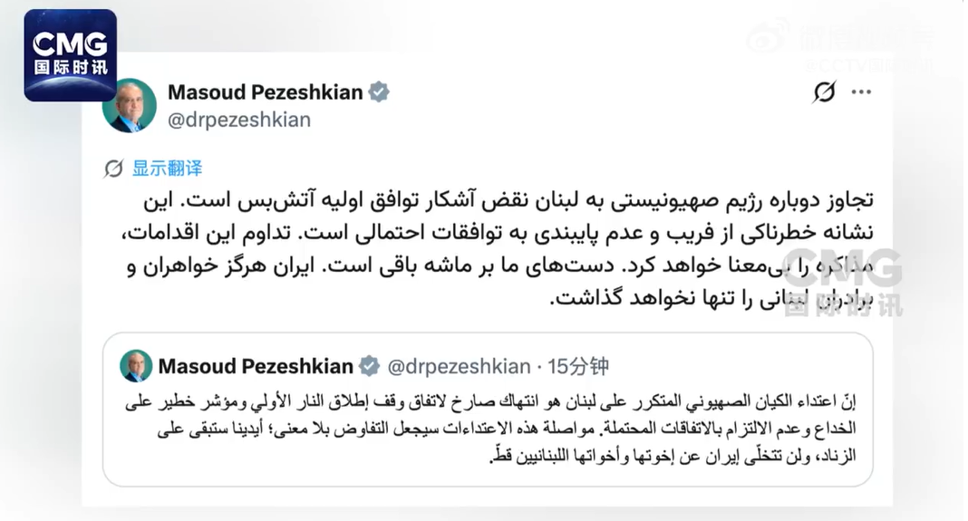 伊朗民众大规模集会悼念哈梅内伊,总统出席!霍尔木兹海峡传来消息 美媒:超级油轮可能要付200万美元通行费