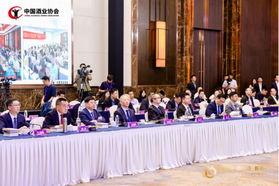 T9圆桌会议 | 中国酒业协会第十五届白酒T9圆桌会议在贵阳召开