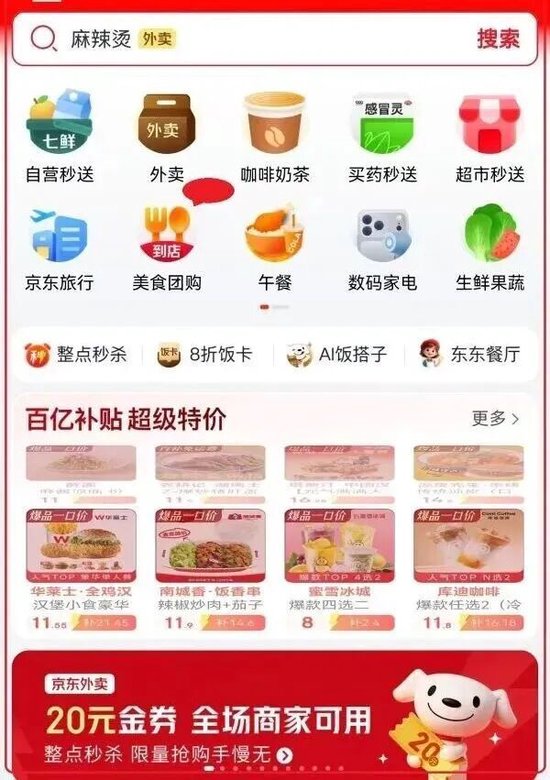 52岁的刘强东，比32岁时还忙