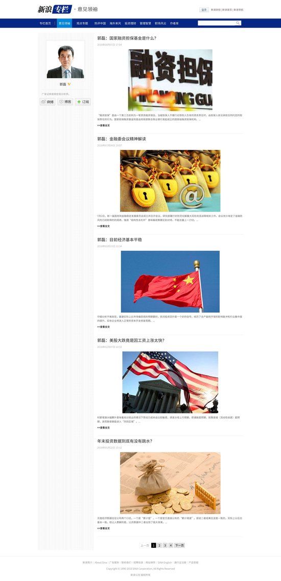 李强主持召开经济形势专家和企业家座谈会 郭磊等出席并发言