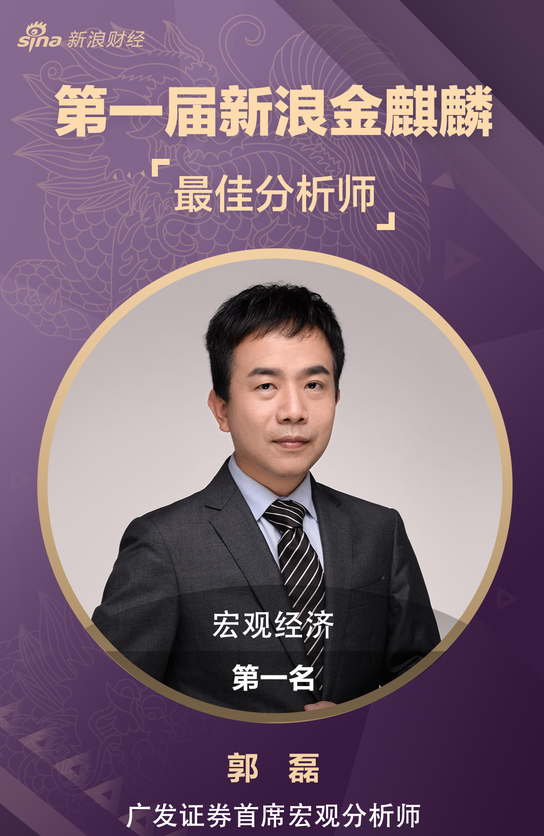 李强主持召开经济形势专家和企业家座谈会 郭磊等出席并发言