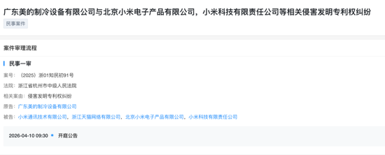 昔日盟友“翻脸”，雷军动了方洪波的“蛋糕”？