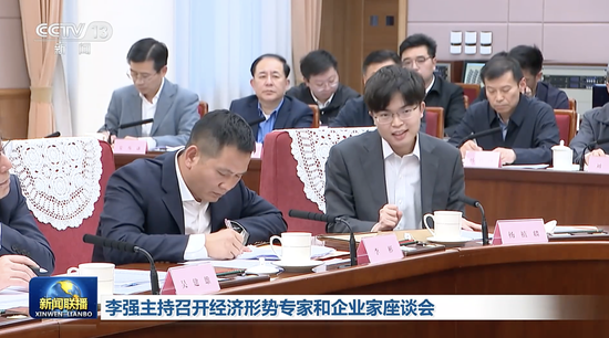 总理召开座谈会，8人发言，包括一位“90后”
