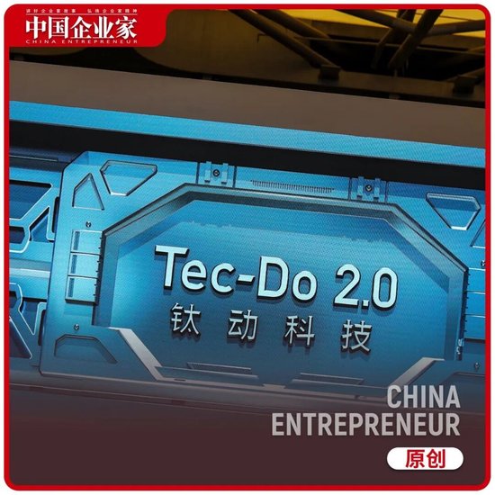 36岁,账上躺着30亿,他是最懂海外流量的中国人