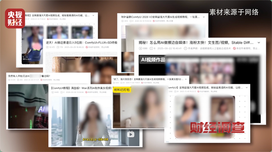 日入5位数?9.9元即可生成视频!