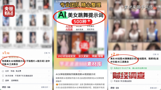 日入5位数?9.9元即可生成视频!