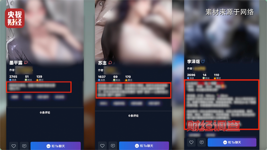 日入5位数?9.9元即可生成视频!