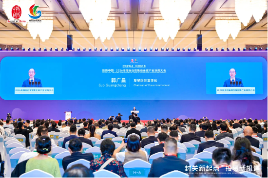 郭广昌：坚定深耕海南，为自贸港建设贡献“复星力量”