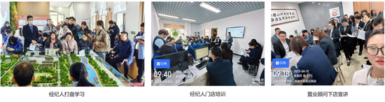 从滞销盘到区域标杆 远洋建管获委托方授予“最佳战友”