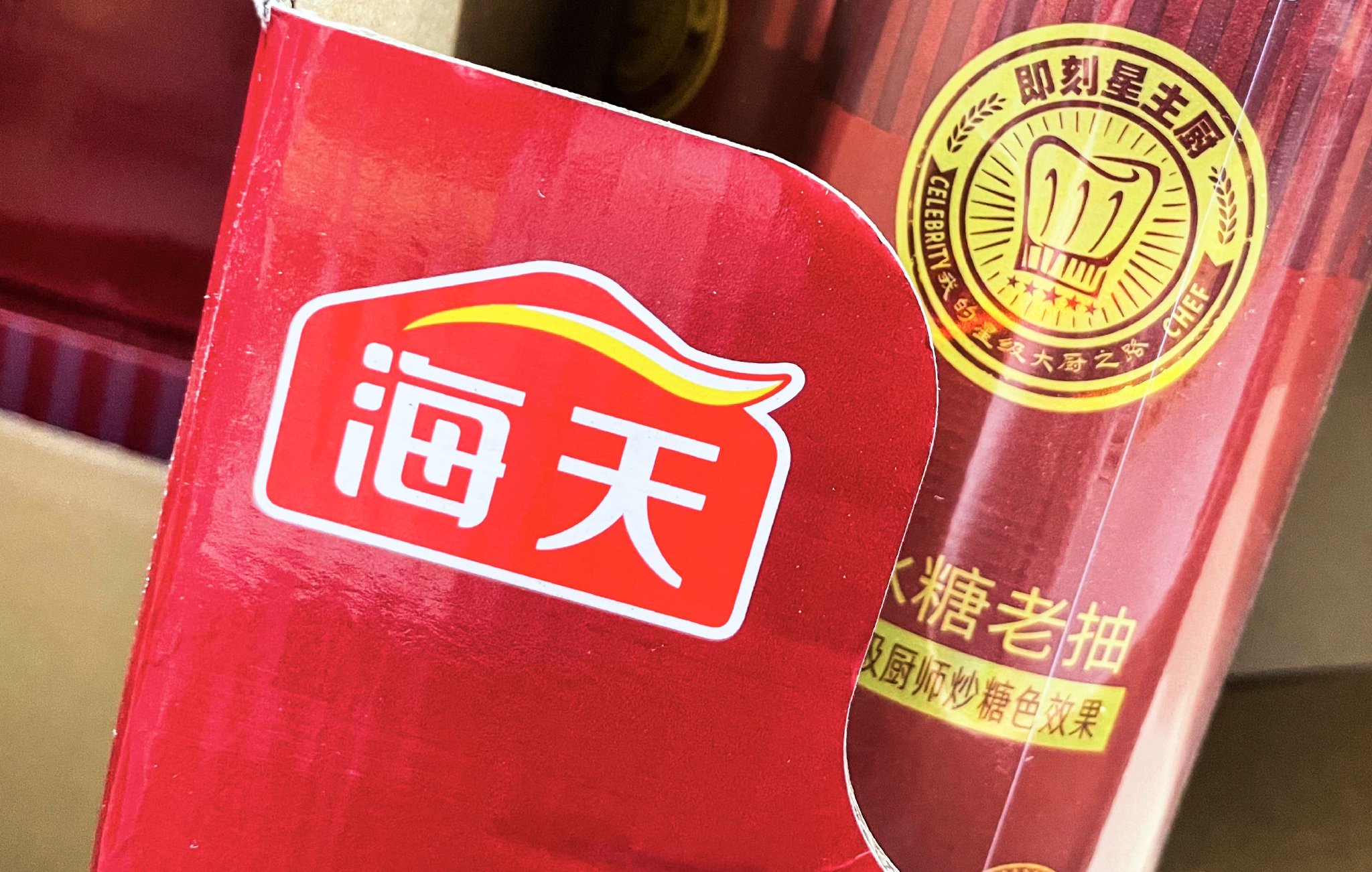 海天味业跨界卖豆奶和苹果醋,高管最新回应:做饮料是适当外延