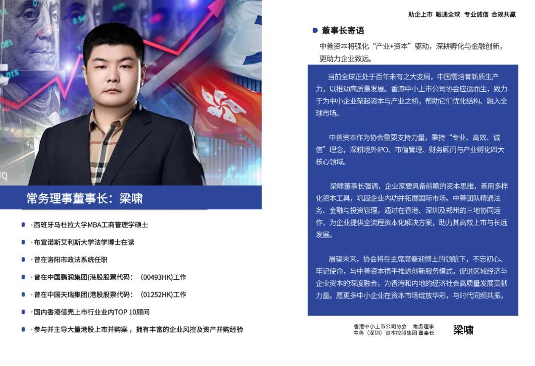 恒大物业控股权出售现转机，清盘人进入独家谈判，国资接盘预期升温