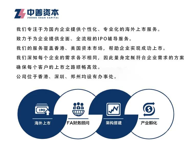 恒大物业控股权出售现转机，清盘人进入独家谈判，国资接盘预期升温