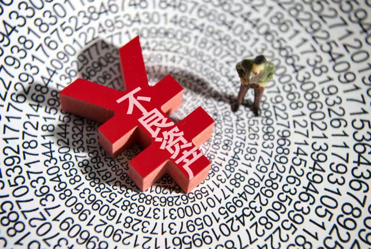 4月7家消金公司集体“甩包袱”！38亿元不良资产批量挂牌转让，有资产包账龄仅半年