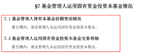 从“大V带货”到“基民买单”：德邦稳盈增长一季度亏21.57亿元，赎回183亿份