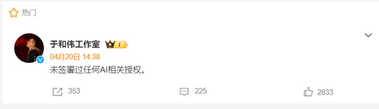 真人实拍将成非遗？爱奇艺一句话引众怒，AI艺人库争议愈演愈烈